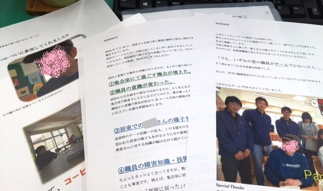 2月徒然に…_e0346704_12493577.jpg