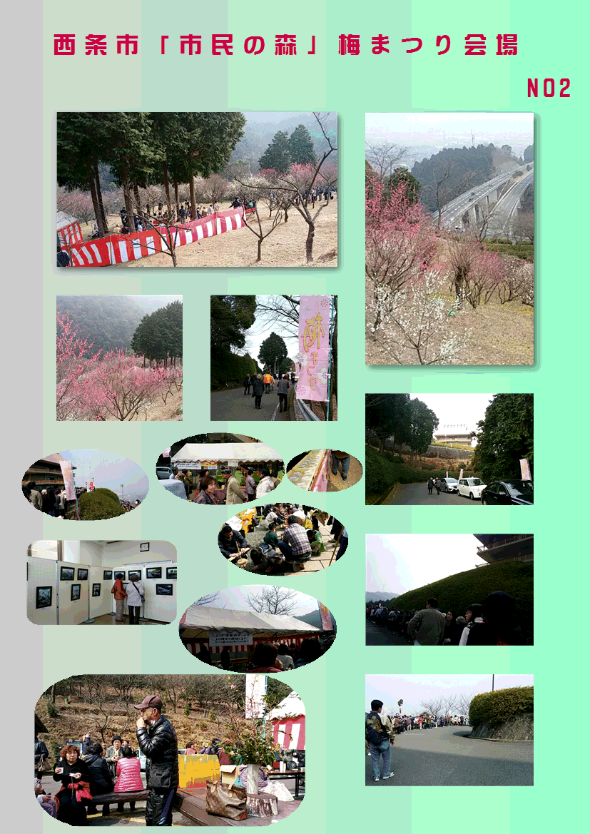 f0231709_857113.gif