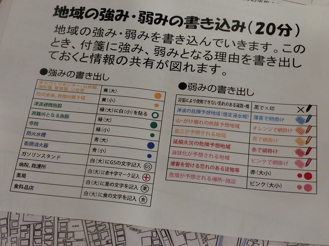 外部の人材資源を上手に活用した「第5回富士南地区避難所運営訓練」_f0141310_7483045.jpg