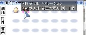 やりました やったんですよ 必死に いるしぇ堂 怠惰な商売日報 やりました やったんですよ 必死に いるしぇ堂 怠惰な商売日報