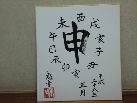 c0236632_8234037.jpg