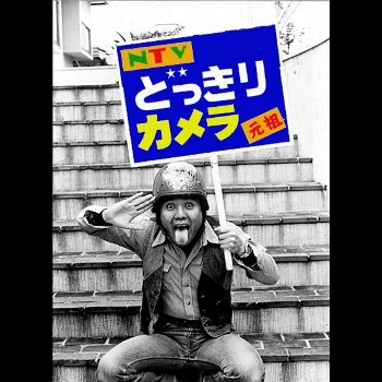 野呂さん_c0113733_231282.jpg