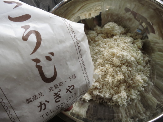 青豆味噌を仕込んでみました!_b0206037_09414889.jpg