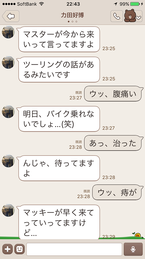 今週は あんなことや こんなこと いろいろあったな~_c0261447_22494465.png