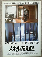 シネマ時評 16-2_f0053757_2145613.jpg