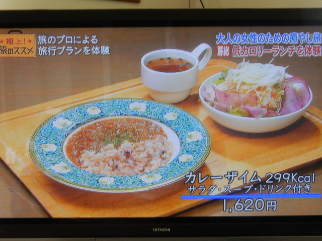 ’16,2,29(日)勝浦観光がTVで紹介されてたよ!_f0060461_7213173.jpg