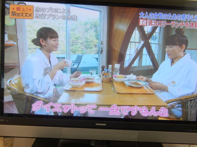 ’16,2,29(日)勝浦観光がTVで紹介されてたよ!_f0060461_7233088.jpg