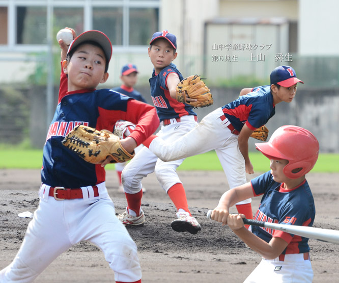 山中学童野球クラブ第6期生卒団式_d0095673_1427429.jpg