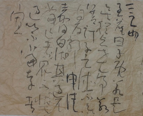 荘子173_c0169176_728675.jpg