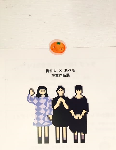 c0342776_18385196.png