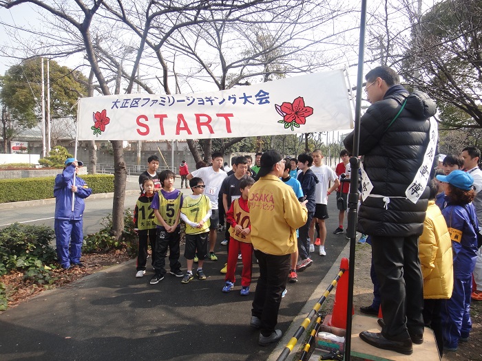 ◆2016大正区ファミリージョギング大会　～初参加で走って来ました♪～_f0238779_11454932.jpg