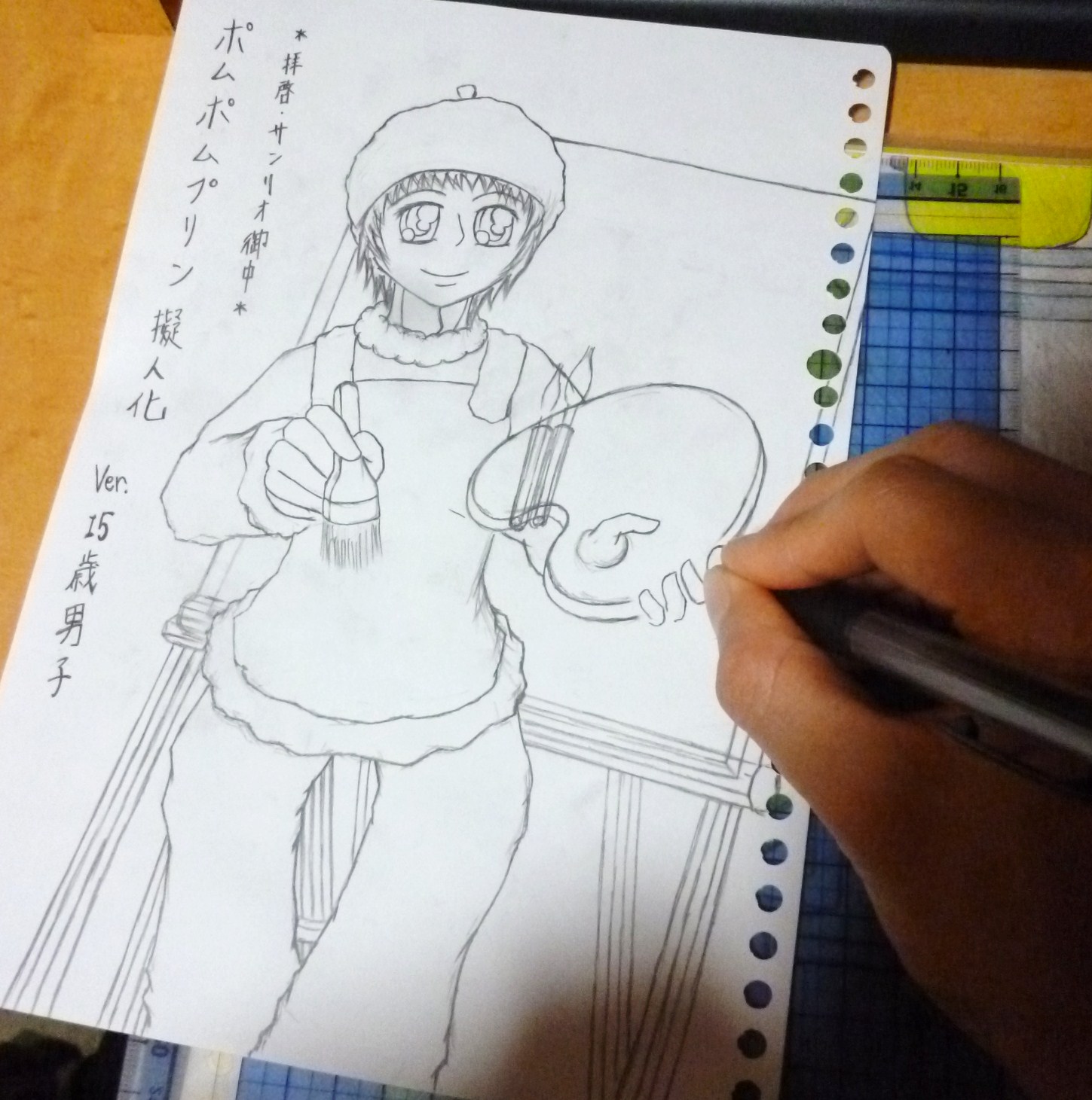 サンリオに敬愛を込めて ポムポムプリン擬人化 15歳男子版を描く 芸術男児 和馬のなんでも製作展示室 サンリオに敬愛を込めて ポムポムプリン擬人化 15歳男子版を描く 芸術男児 和馬のなんでも製作展示室