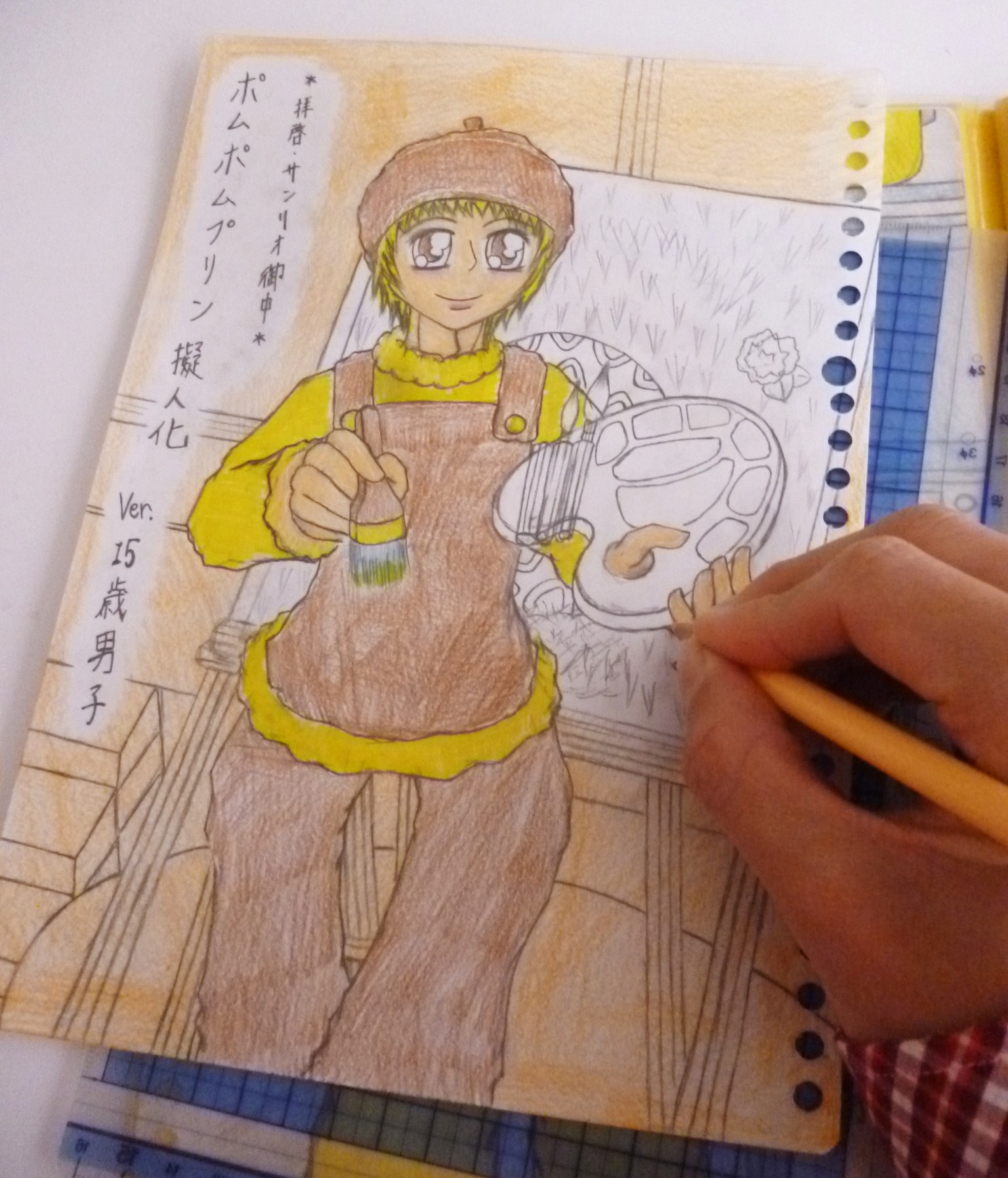 サンリオに敬愛を込めて ポムポムプリン擬人化 15歳男子版を描く 芸術男児 和馬のなんでも製作展示室 サンリオに敬愛を込めて ポムポムプリン擬人化 15歳男子版を描く 芸術男児 和馬のなんでも製作展示室