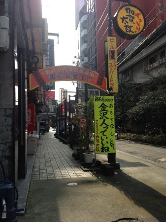 日本一古い商店街 - ちょんまげブログ