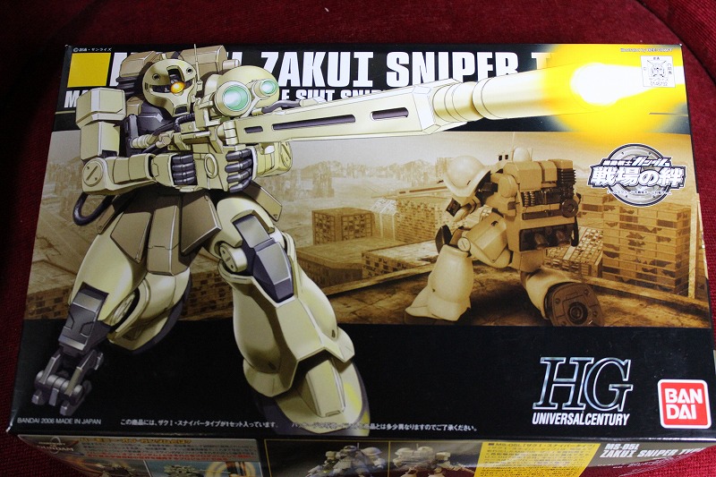 Hg ザクi スナイパータイプ ガンプラ レビュー 天地無用 小包届き過ぎ
