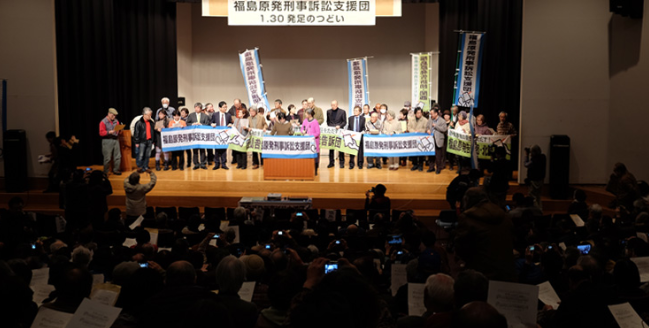 ついに東京電力元3幹部が起訴された!_e0068696_23412676.png