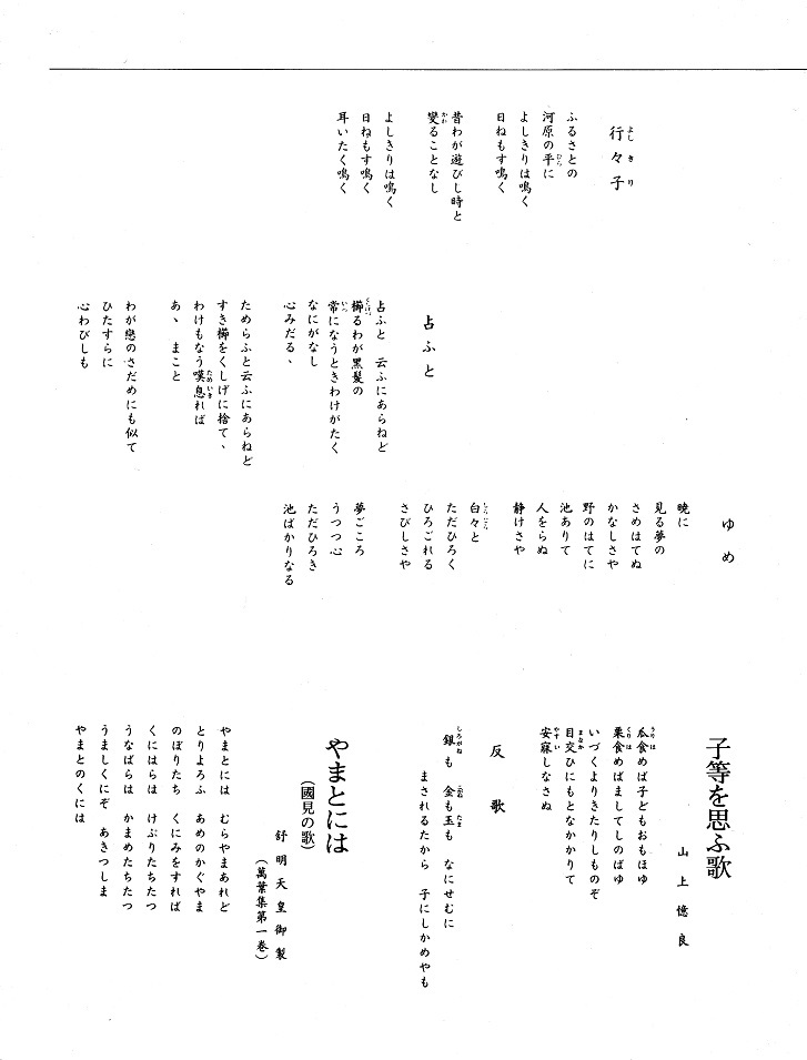 第13回サマーコンサート_c0125004_03120152.jpg