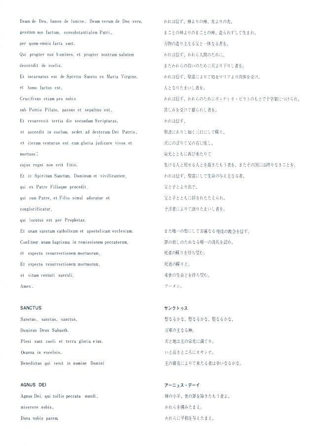 特別演奏会１９７９_c0125004_03421928.jpg