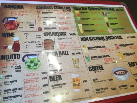 29の日 ニクバルダカラ ランチ_e0115904_06320093.jpg