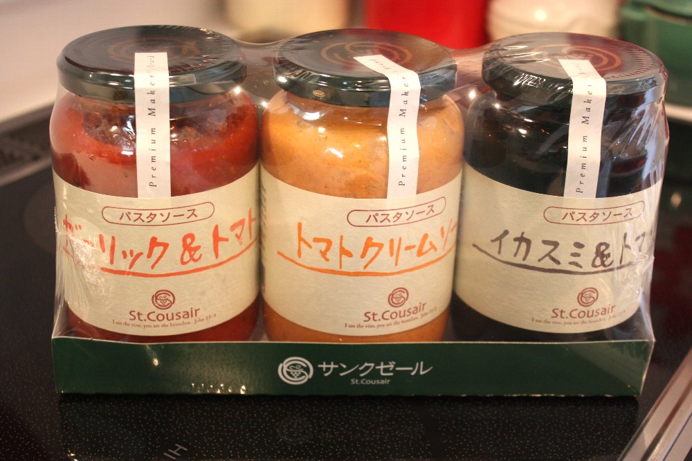 サンクゼールのパスタソース hideaway サンクゼールのパスタソース hideaway