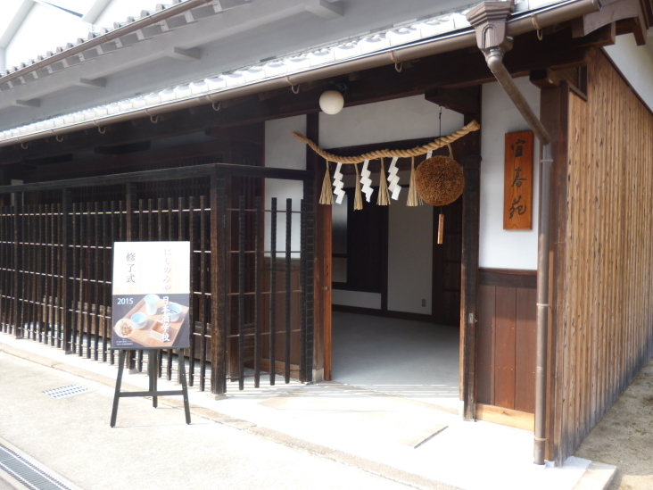 こうすけの にしのみや日本酒学校(卒業式の巻)_b0305811_22395795.jpg
