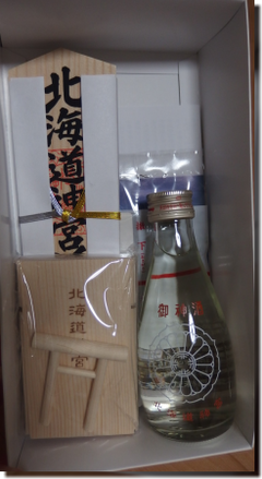 a0114514_19383047.png