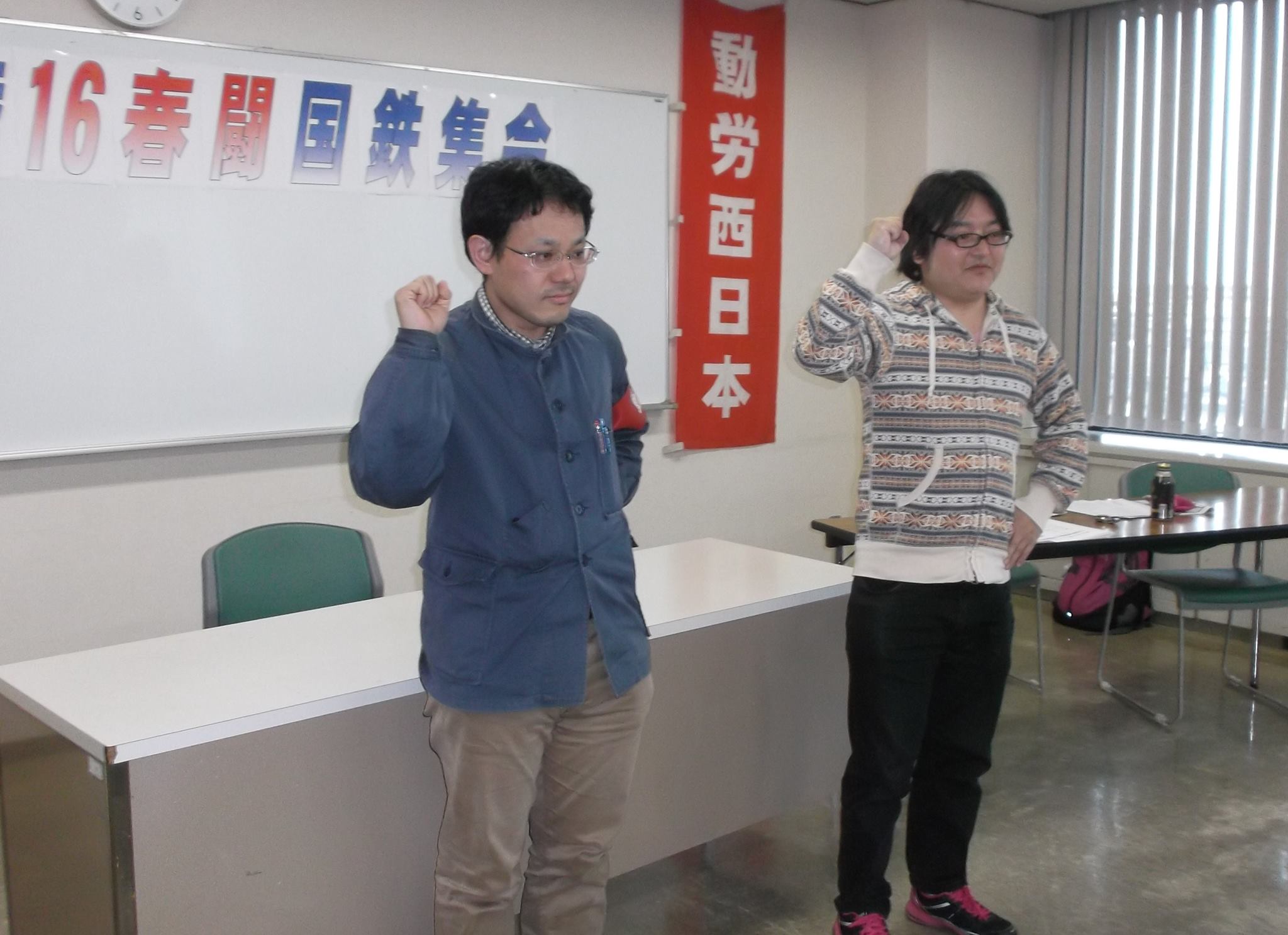 2・28北陸16春闘国鉄集会に参加。動労総連合を北陸にも建設しようと呼びかけ、参加者と議論した。_d0155415_20445431.jpg