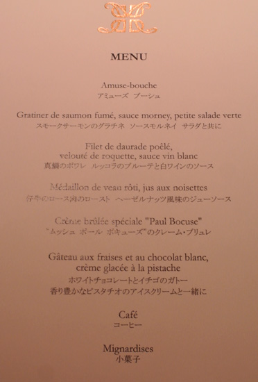f0302415_2243663.jpg