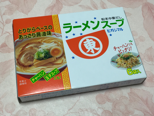 16年1月香港 5★乾麺の老舗「安利製麺」_d0285416_19010506.jpg