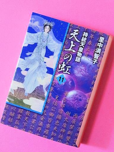 天上の虹 を巡る 前編 匠のデジタル工房 玄人専科