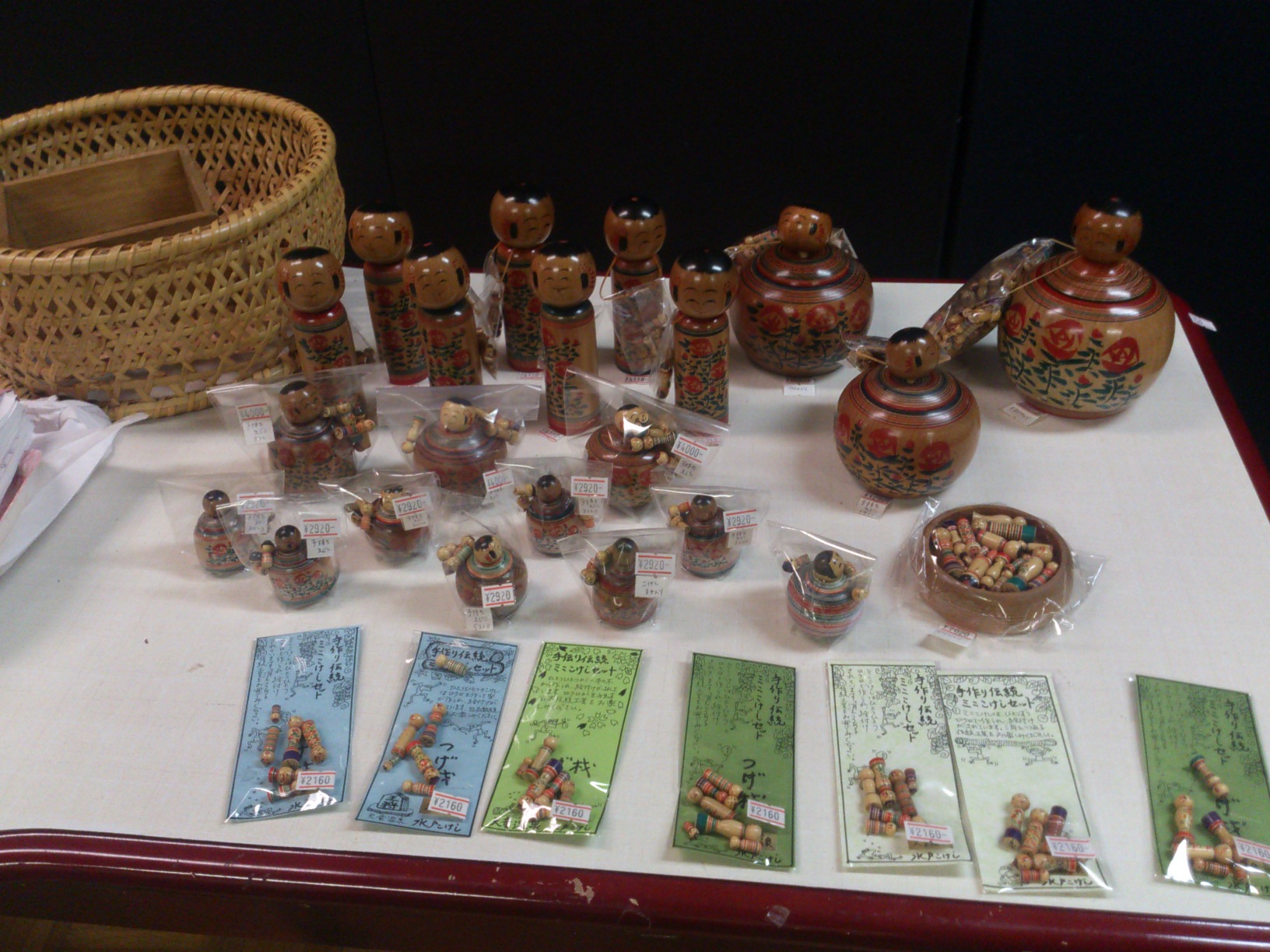 京都コトコトこけし博2016 津軽こけし館持込作品のご案内その壱_e0318040_19332835.jpg