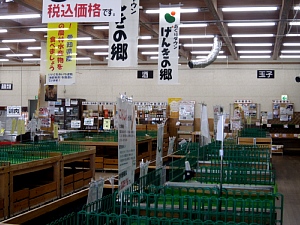本日、3月1日休業日です_c0141652_1244186.jpg