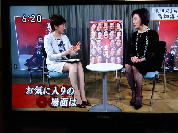 03月01日 nhk大河ドラマ 真田丸 高畑淳子 さんに聞く 日常の出来事 03月01日 nhk大河ドラマ 真田丸 高畑淳子 さんに聞く 日常の出来事