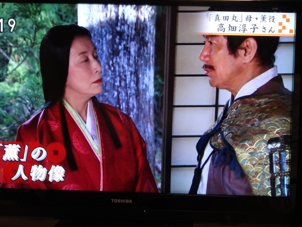 03月01日 nhk大河ドラマ 真田丸 高畑淳子 さんに聞く 日常の出来事 03月01日 nhk大河ドラマ 真田丸 高畑淳子 さんに聞く 日常の出来事