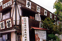 e0189265_14532623.jpg