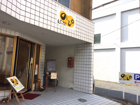 町のパン屋さん のぴ 岩国 瀬戸内航路