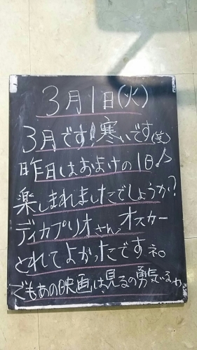 ディカプリオさんおめでとう!_f0152875_08093540.jpg
