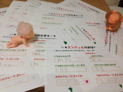 世界童話図書館 2月の展示終了しました_f0072976_20522295.jpg