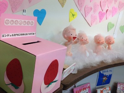世界童話図書館 2月の展示終了しました_f0072976_2052323.jpg