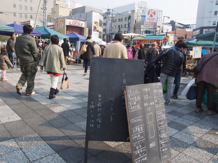 奈良オーガニックマーケット・２０１６・２月_d0066677_17590478.jpg