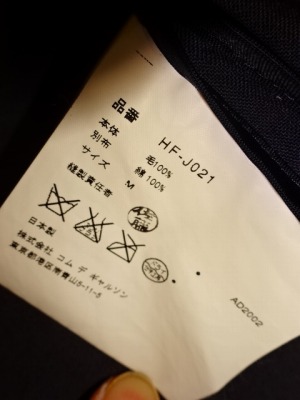 COMME des GARÇONS_d0176398_20362211.jpg