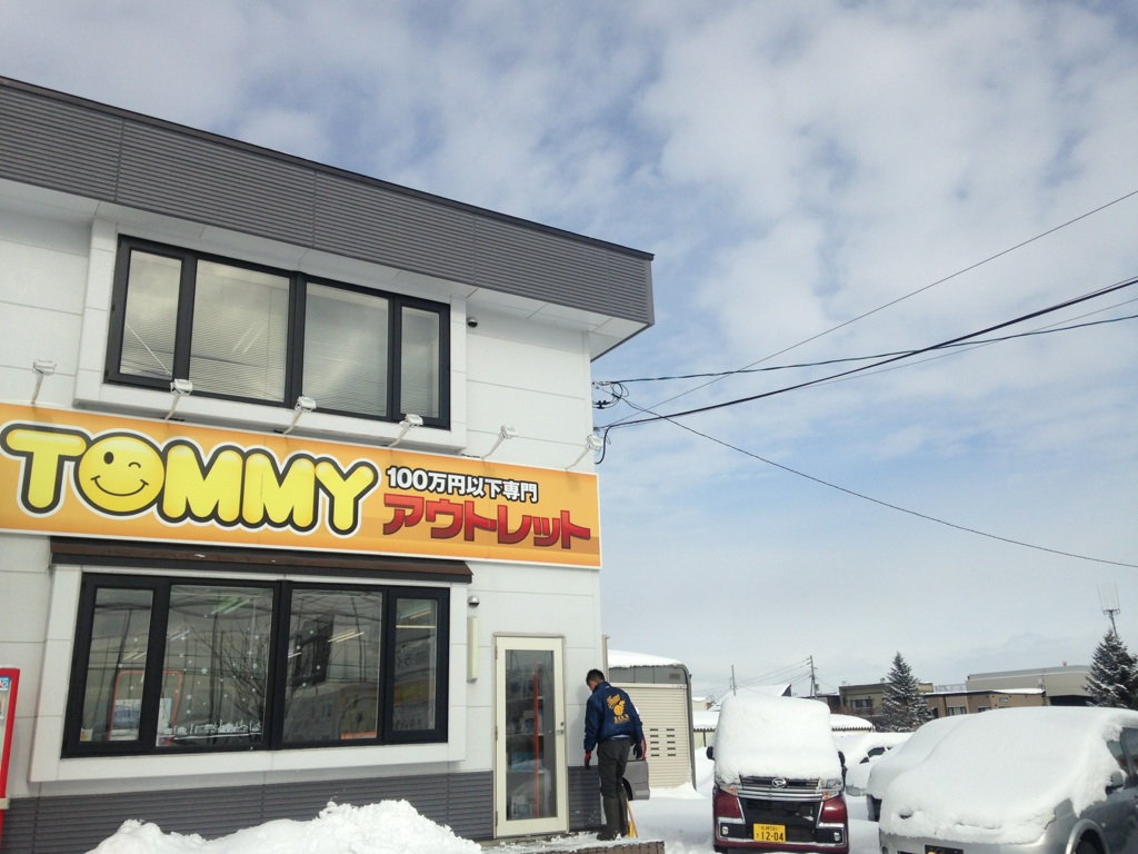 3月2日(水)☆TOMMYアウトレット☆ノアO様ご成約!100万円以下専門店♪♪_b0127002_16283431.jpg