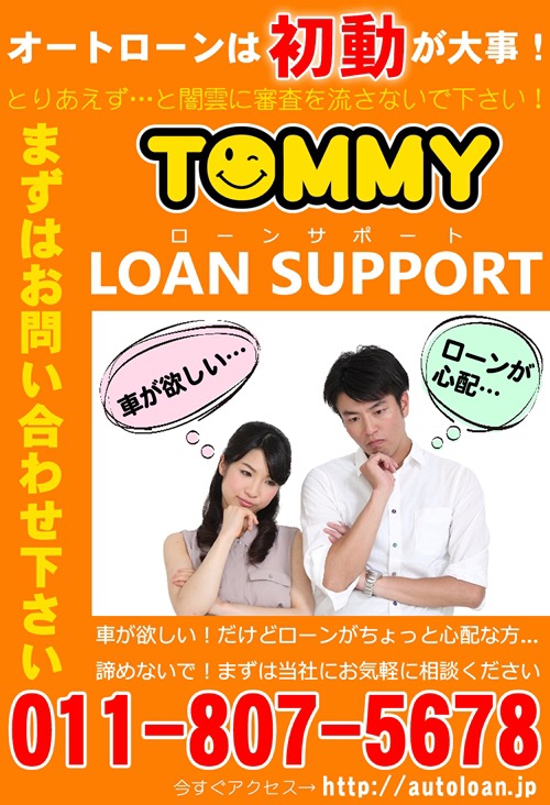 3月2日(水)☆TOMMYアウトレット☆ノアO様ご成約！１００万円以下専門店♪♪_b0127002_19422815.jpg