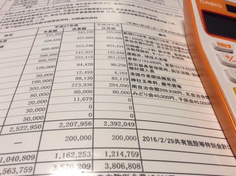b0220002_22015276.jpeg