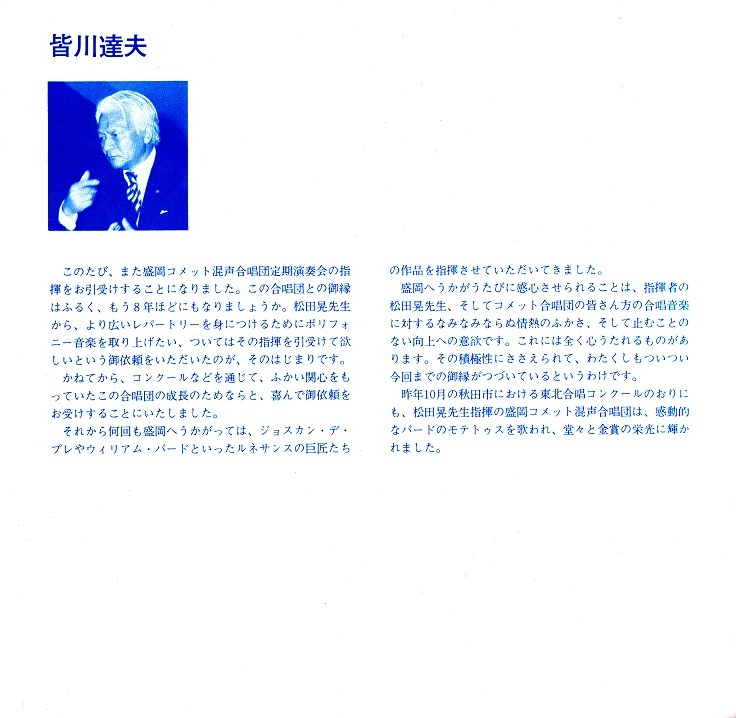 第24回定期演奏会_c0125004_03352745.jpg
