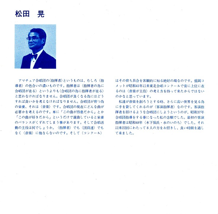 第24回定期演奏会_c0125004_03355069.jpg