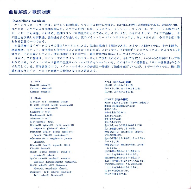 第24回定期演奏会_c0125004_03384124.jpg