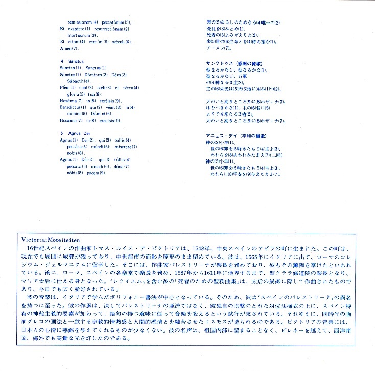 第24回定期演奏会_c0125004_03390184.jpg