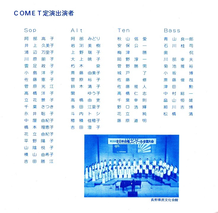第24回定期演奏会_c0125004_03392255.jpg