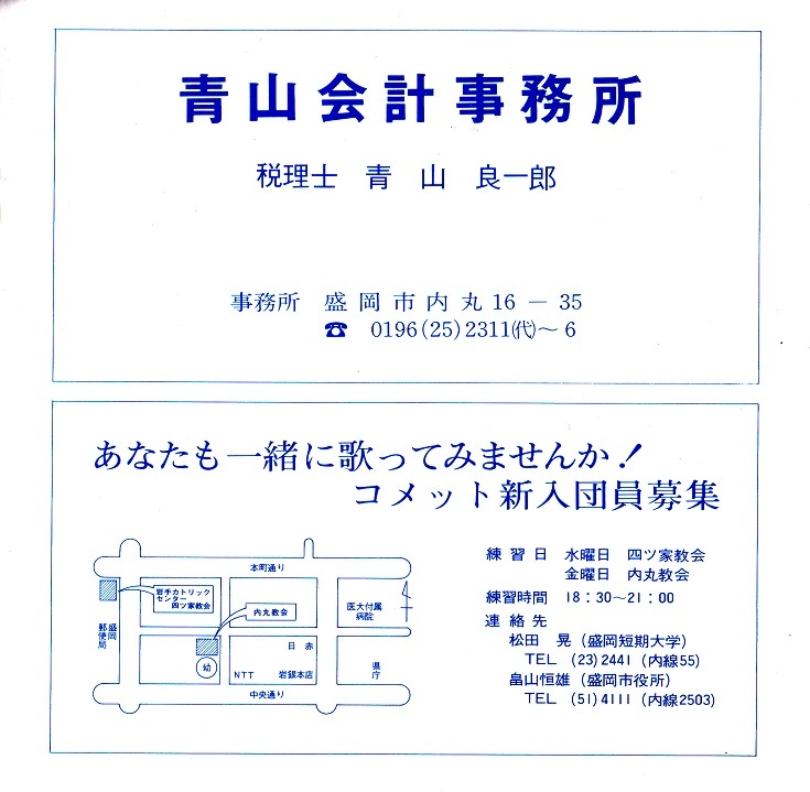 第24回定期演奏会_c0125004_03401215.jpg